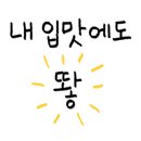 명가찌개마을 본점 이미지
