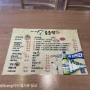 곱을락 덕천점 네이버블로그