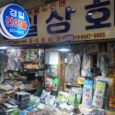 북부시장노점 이미지