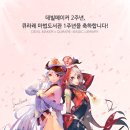 데빌