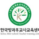 브리코교육 이미지