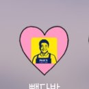 빽다방인천갈산점