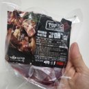 진가에프앤비 | 숙성고기 비알비에프앤비 솔트에이징 갈매기살 맛있게 먹었어요