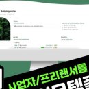 쏠닝포인트