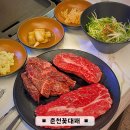 춘천꽃대패 이미지