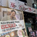 (주)제주클래식포크 | 제주 공항근처 흑돼지 맛집 노형 "제주포크80" 삼겹살, 항정살 추천