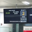 씨유 도남힐스3단지점 | [제주도] 서귀포 그랜드조선제주 2박후기 사우나,수영장,조선델리,아리아조식 5성급 호캉스 호텔추천