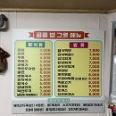공룡밥그릇 이미지