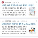 해운대해수욕장 이벤트광장 이미지