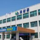 연풍보건지소 이미지