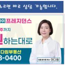 개포다원공인중개사사무소 이미지