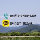 남부대학교 교육대학원 이미지