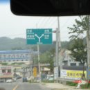 한림정주유소 Daum카페