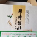 동아당한약방 네이버블로그