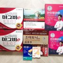 뉴그린약국 이미지