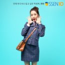 쎈텐 학생복 이미지