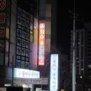 덕망로L 이미지