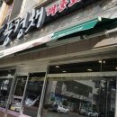풍경채해풍코다리 이미지