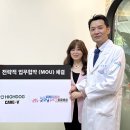 굿모닝헬스케어 이미지