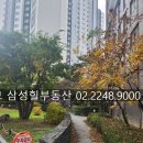 삼성힐(단지내)공인중개사사무소 이미지