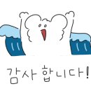 향남양꼬치양갈비 이미지