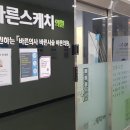 강남바른스케치의원 네이버블로그