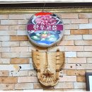 고을찜식당 이미지