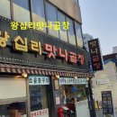 맛나 이미지