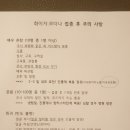 고양심소아청소년과의원 이미지