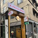 BP인더스트리 | 성수 맛집/카페 추천 - 타코튜즈데이/브레디포스트/레진팝업스토어/치즈인더스트리