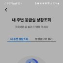 패밀리헬스 이미지