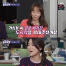 포맨 이미지