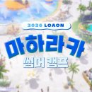 주식회사 저스트코어 인벤