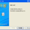 이응이응이응 이미지