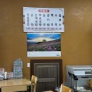 회천순대국