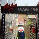 쌈250 이미지