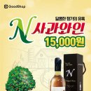 굿샵 - 고창군 월곡13길 3 | 굿샵