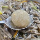 옹심이칼국수 와촌점 이미지