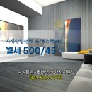 황금공인중개사사무소 이미지