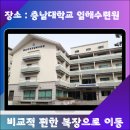 유쾌한 커뮤니케이션 대화법 이미지