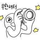 황금코다리 고흥점 이미지