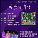 신석도서관 어울림터 이미지