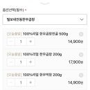 털보네안동한우곱창