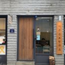 빙수연구소 이미지