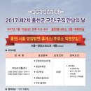 키다리식품홍천휴게소서울 이미지