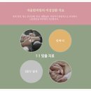 송파부부한의원 이미지