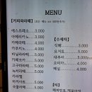 별어곡 카페