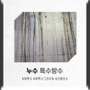디엔에스산업개발 이미지