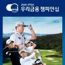 KPGA골프아카데미 이미지