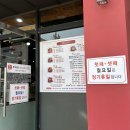 포항 죽도동 맛집 포항 코다리조림 윤남희맛집코다리